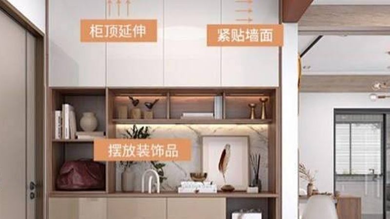 定制家具套餐陷阱揭秘：如何避开这些常见误区