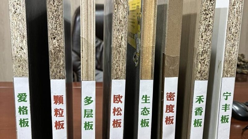 定制酒柜：实木与板材的材质之辩